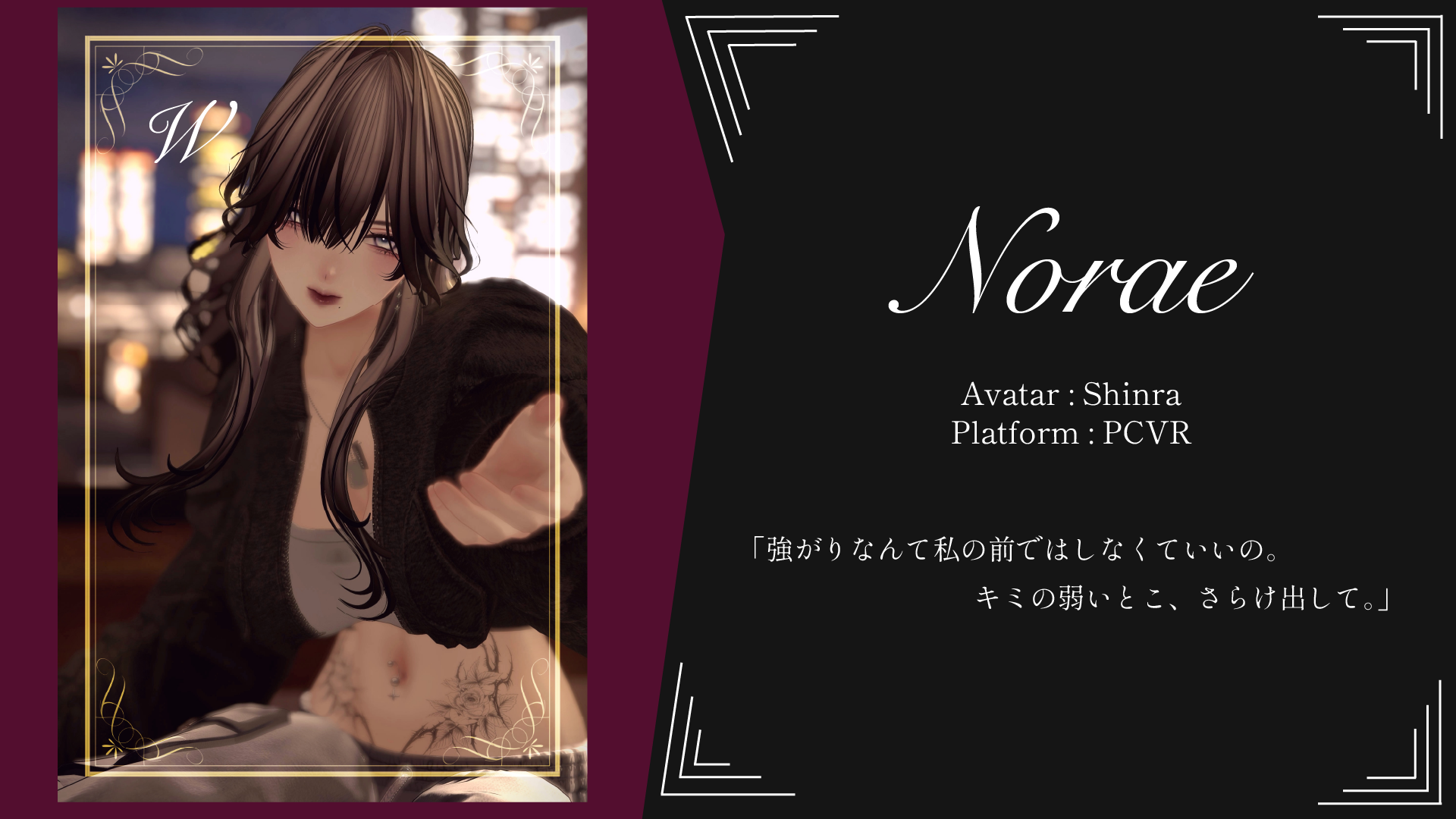 Norae