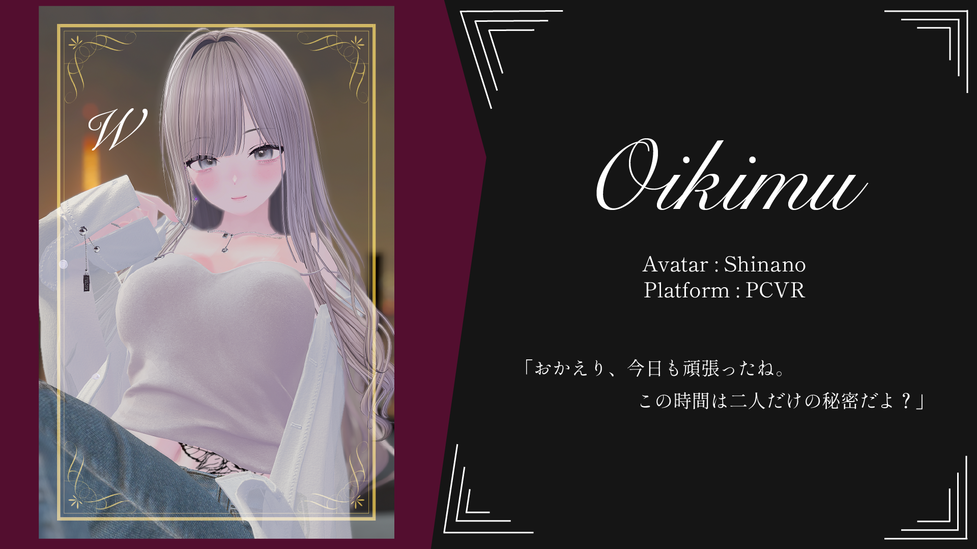 Oikimu