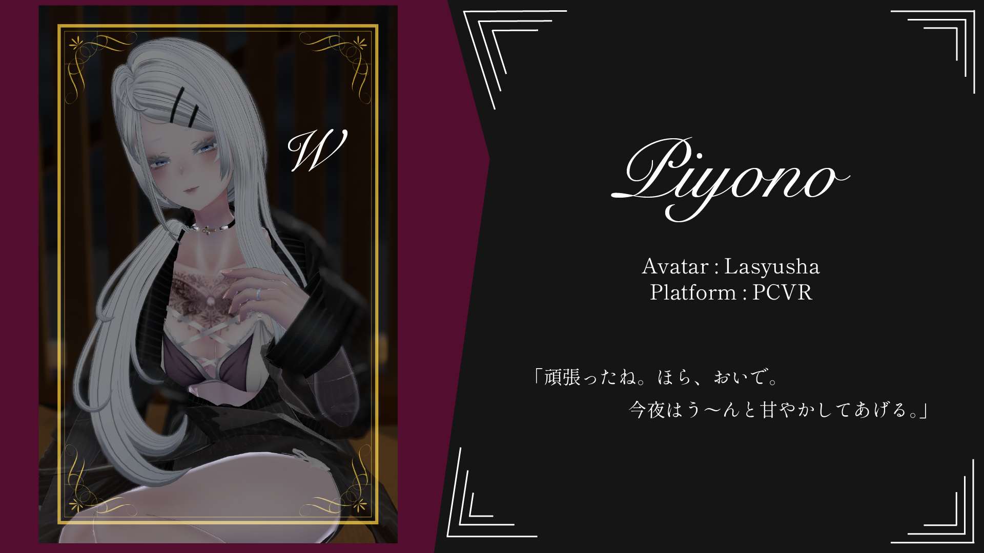 Piyono